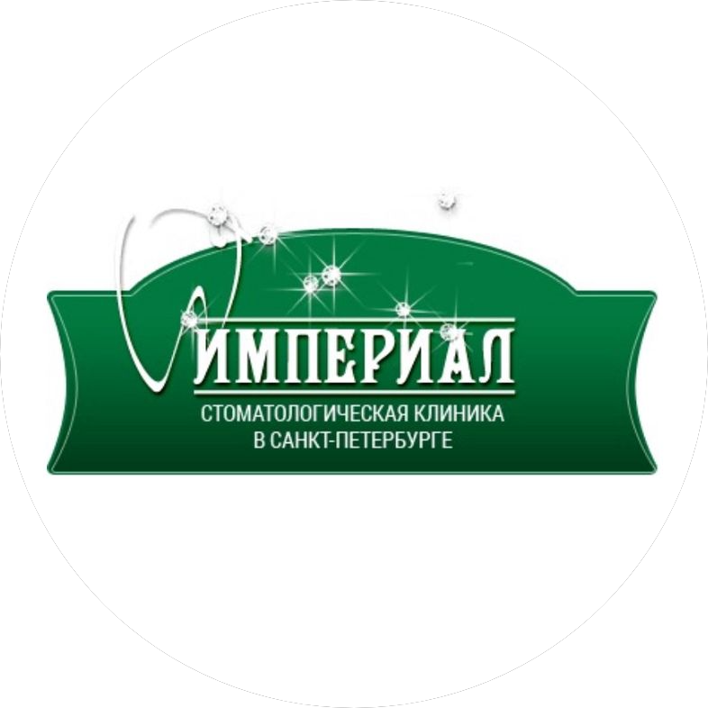 Империал