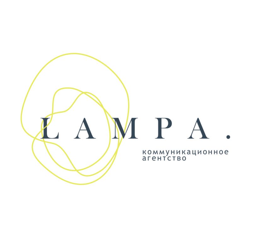 Коммуникационное агентство LAMPA