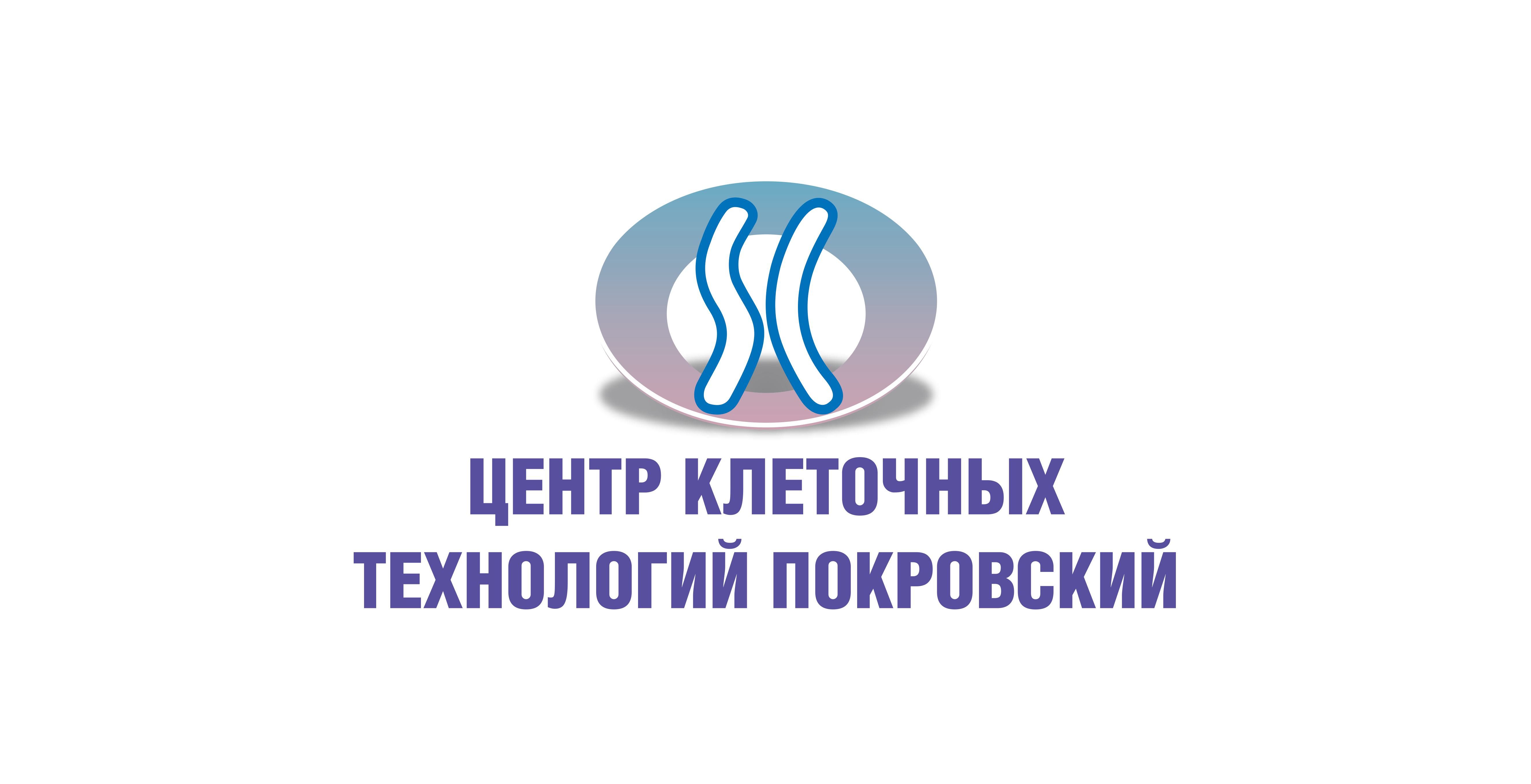 Покровский БСК
