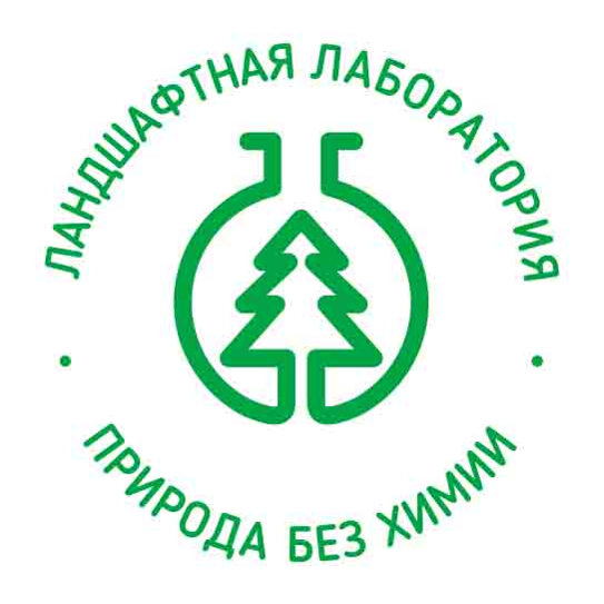 Ландшафтная Лаборатория