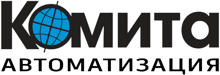 Комита Автоматизация