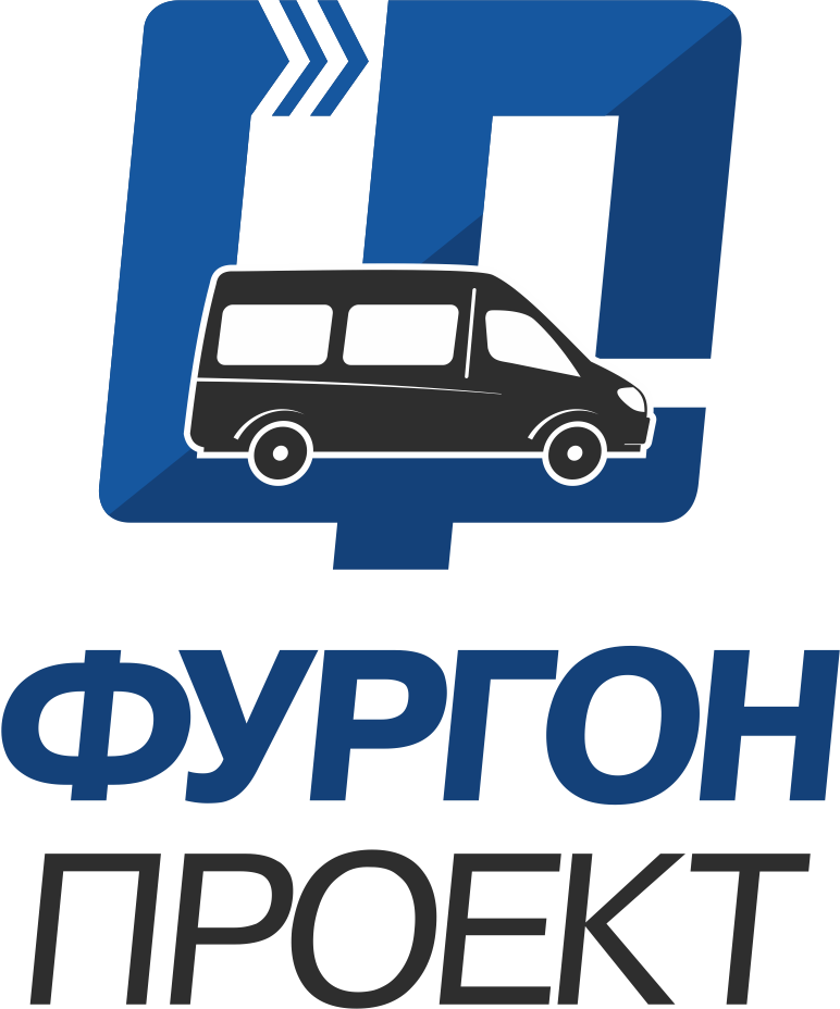 ФургонПроект