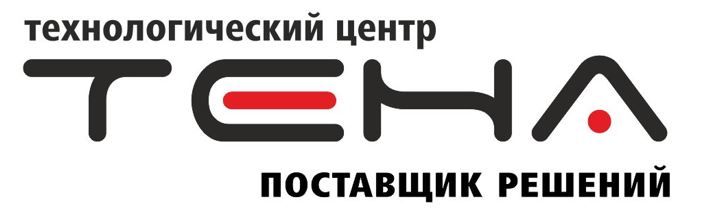 Тена,технологический центр