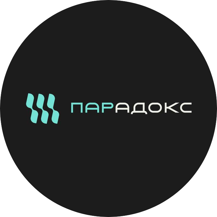 ПАРадокс