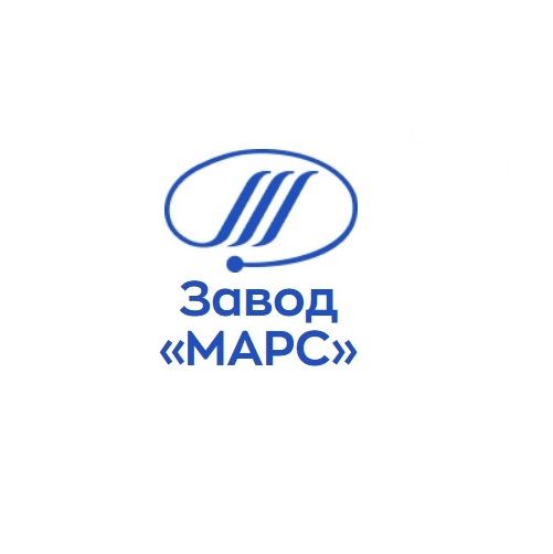 Завод МАРС