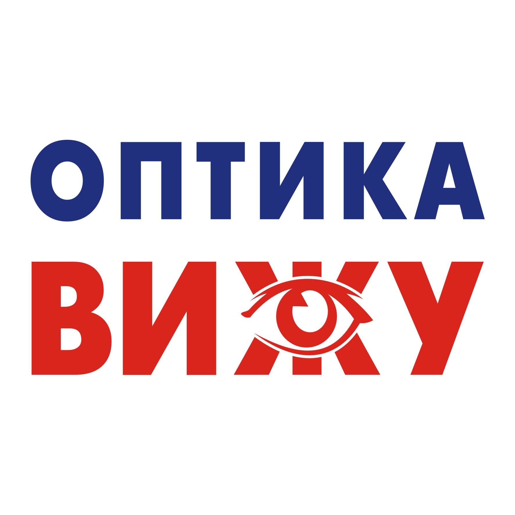 Оптика ВИЖУ