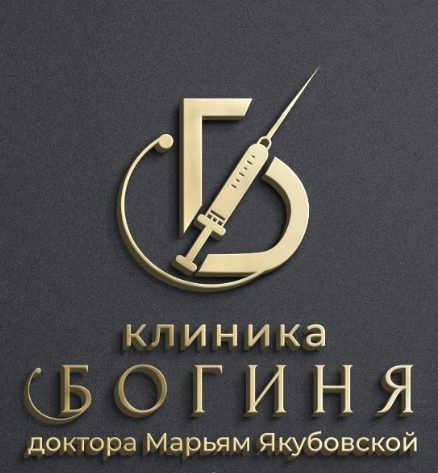 Бьюти Богиня