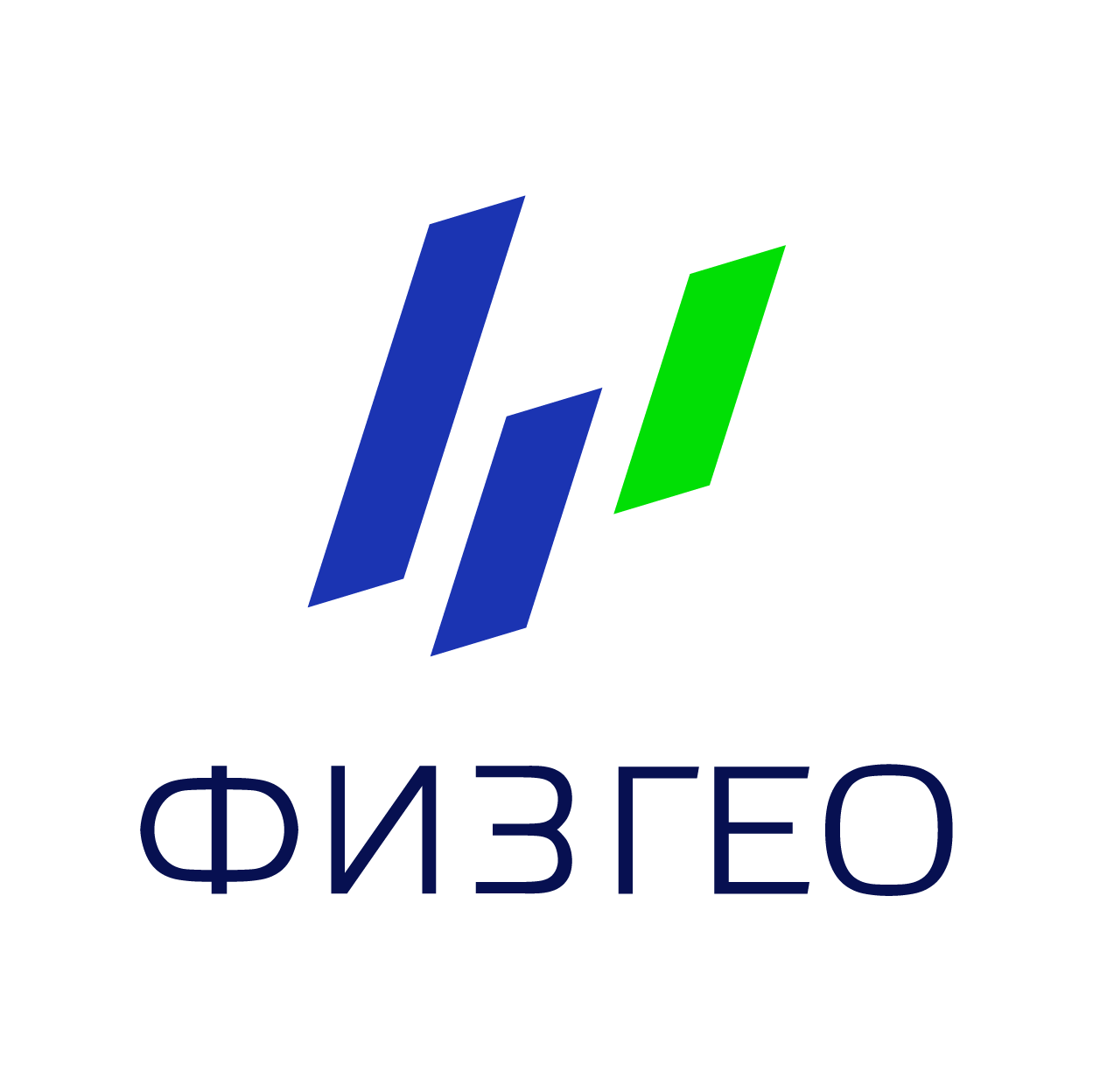 Физгео