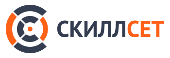 Скилл Сет