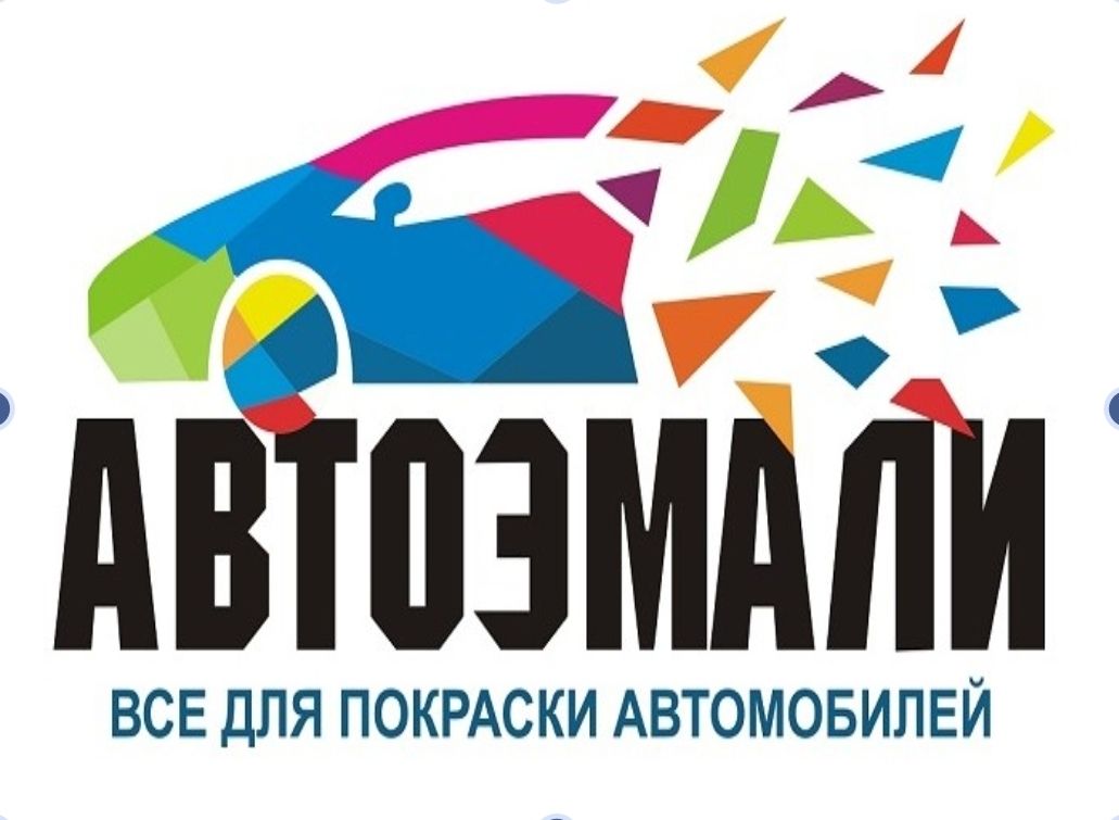 Автоэмали Плюс