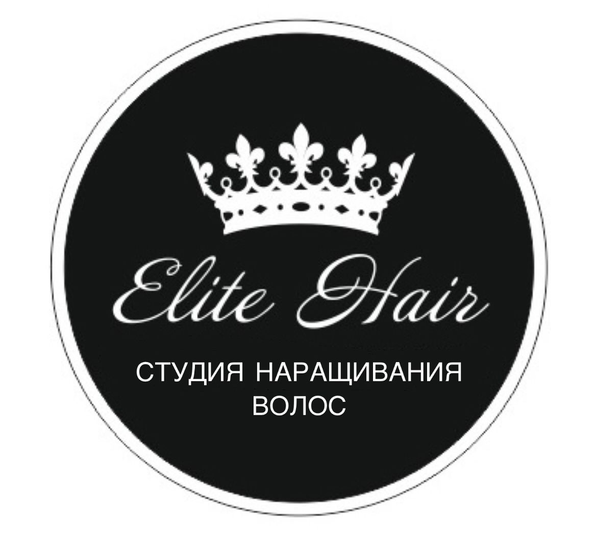 Студия наращивания волос Elite-Hair