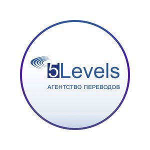 Лингвистический центр 5Levels