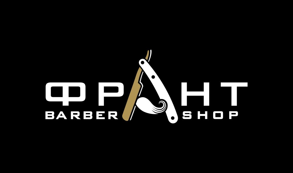 Барбершоп Франт