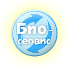 Био-Сервис