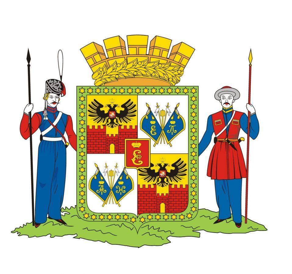 Градинспекция