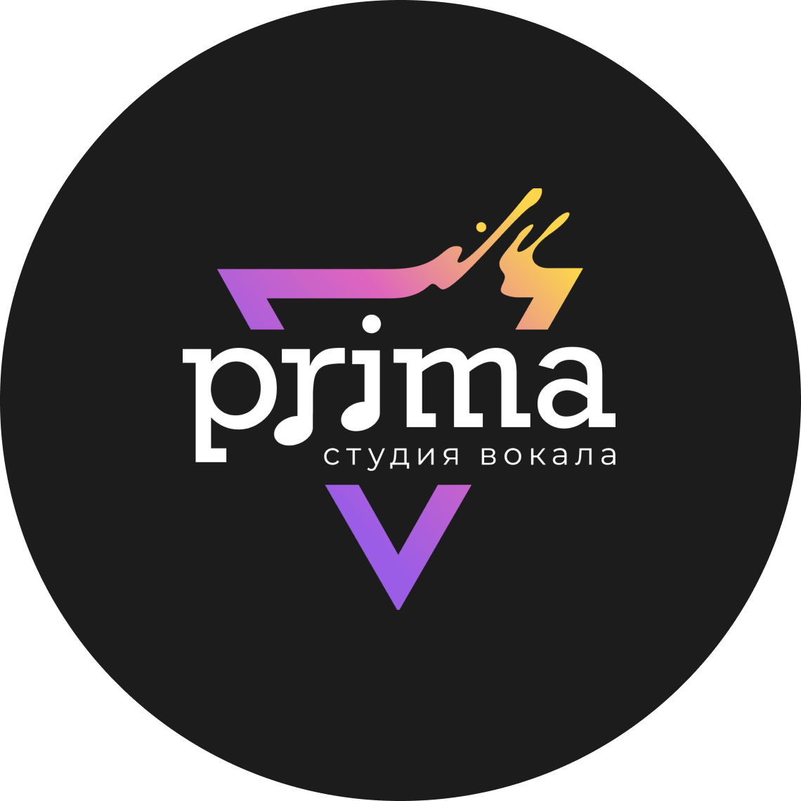 Школа вокала PRIMA