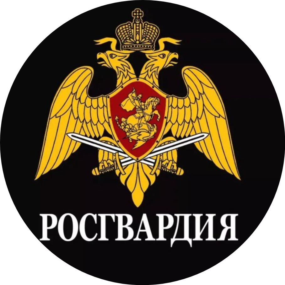 ОВО по г. Новошахтинску - Филиал ФГУ УВО ВНГ РФ по Ростовской Области