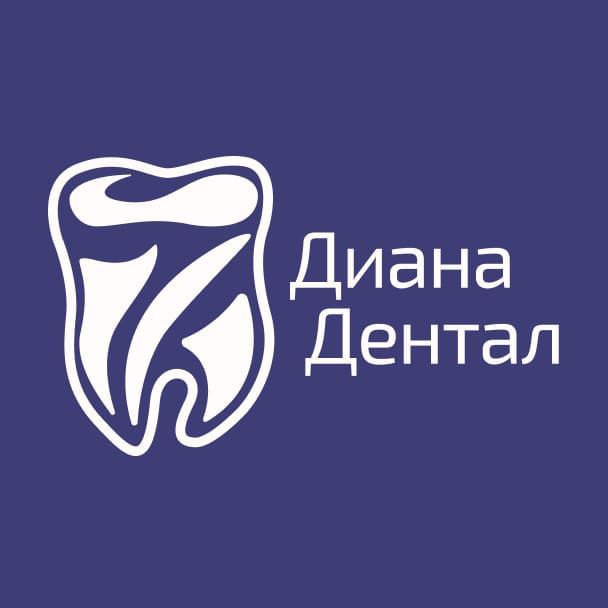 Диана-Дентал