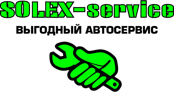 Solex-service