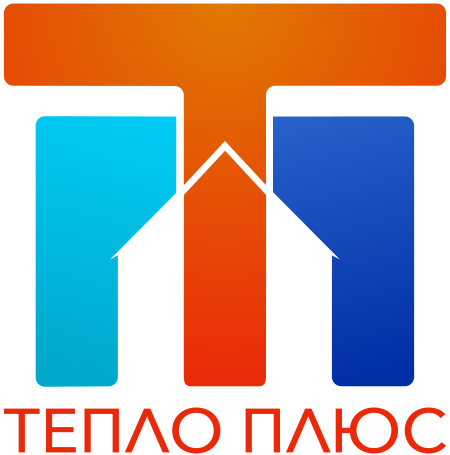 Тепло Плюс