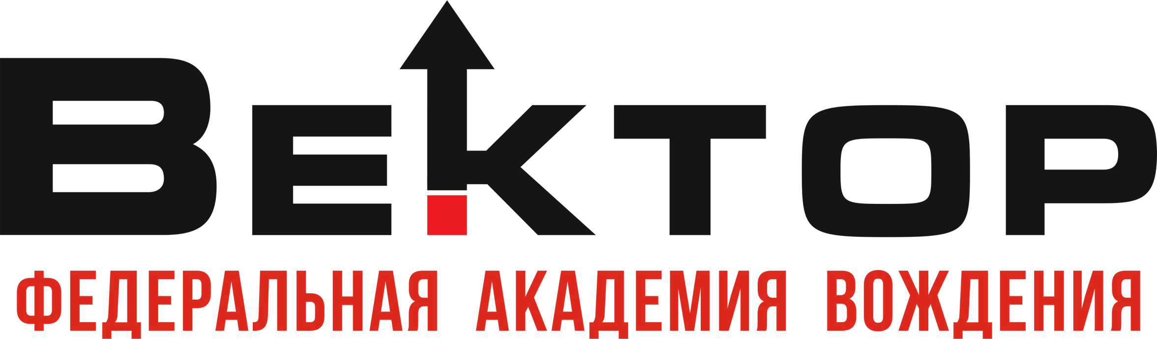 Вектор