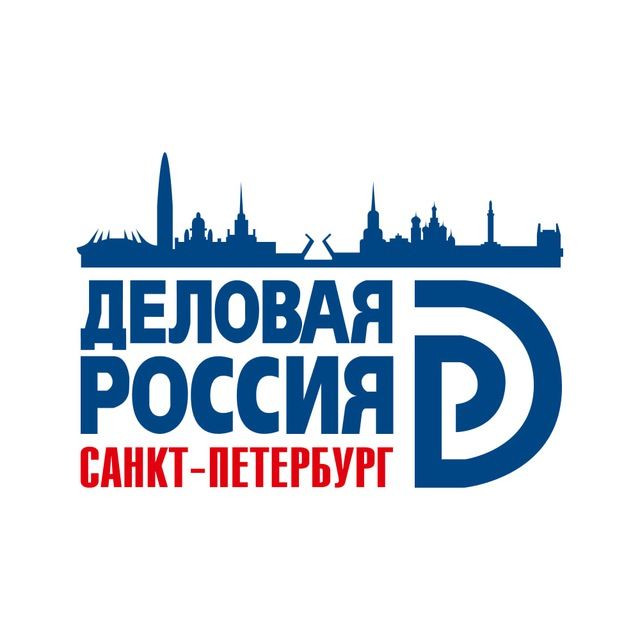 Деловая Россия
