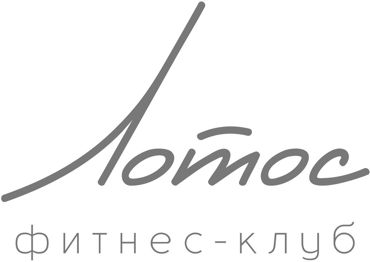 Фитнес-клуб Лотос