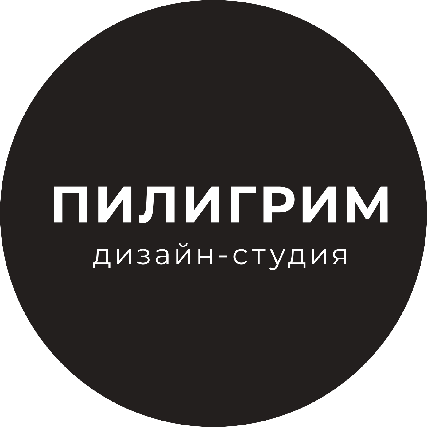 Пилигрим