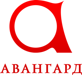 Авангард