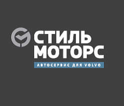 Стиль-Моторс