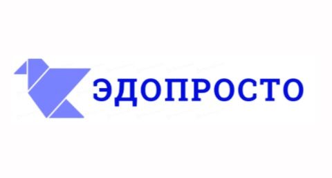 ЭДОПросто
