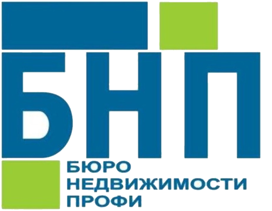 Бюро Недвижимости Профи