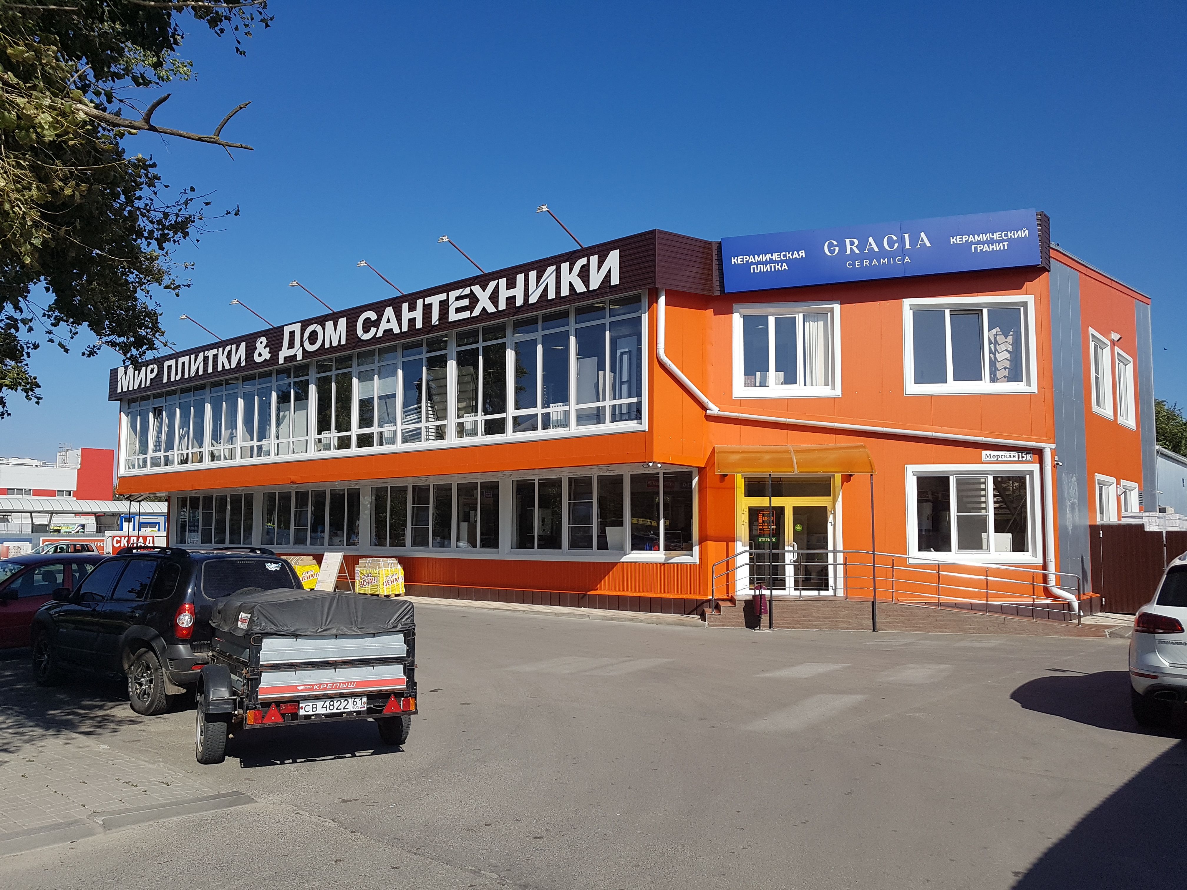 МИР ПЛИТКИ