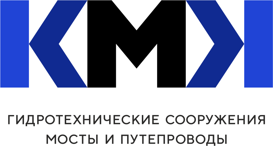 КМК
