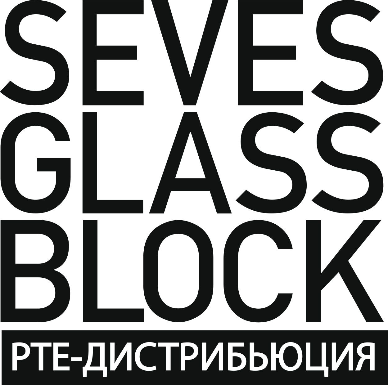 РТЕ-Дистрибьюция