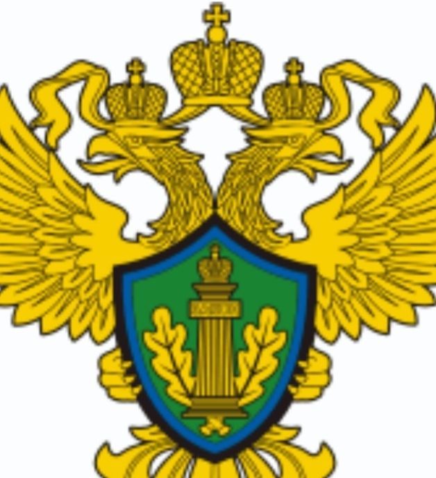 Нижне-Волжское межрегиональное управление Федеральной службы по надзору в сфере природопользования