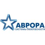 Аврора