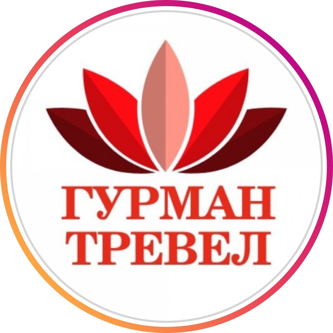 GURMAN TRAVEL