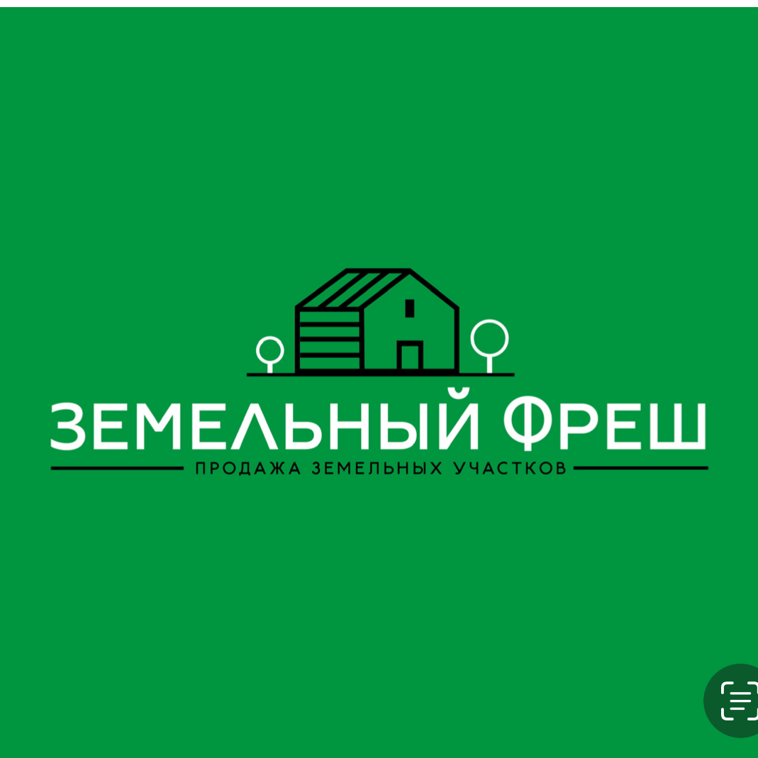Земельный Фреш