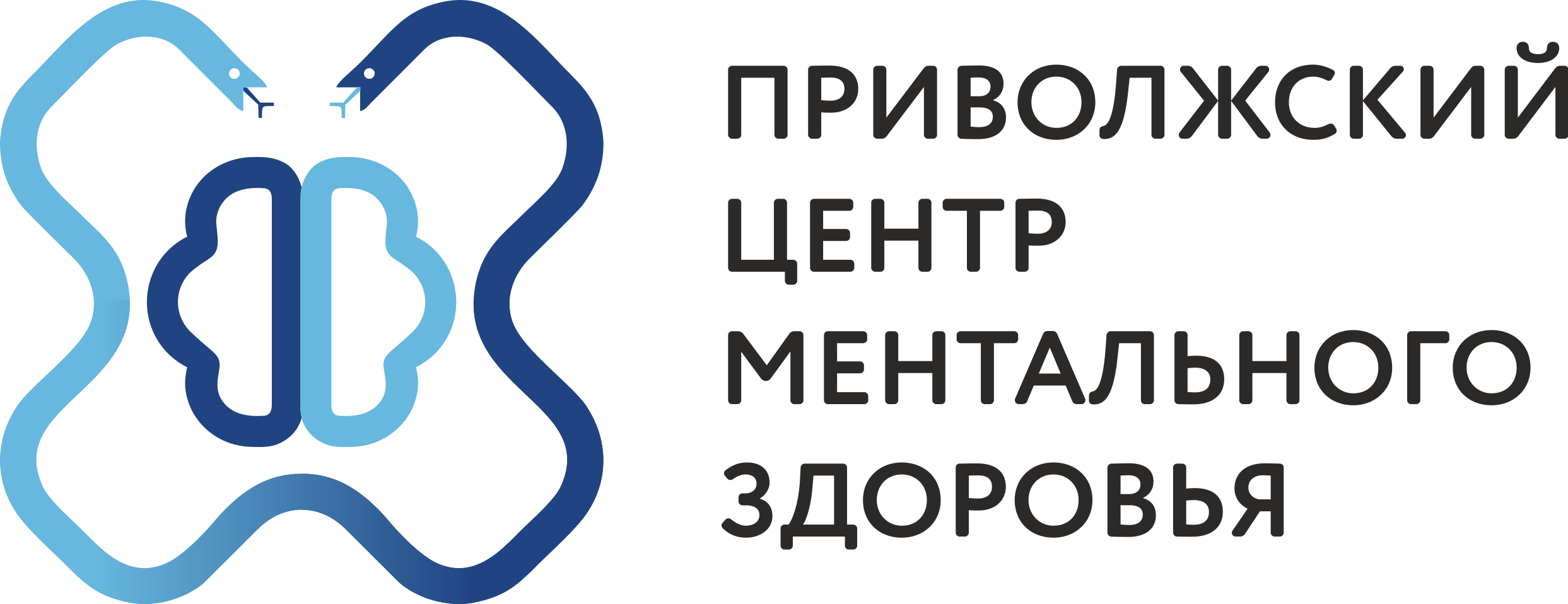 АНО Приволжский Центр Ментального Здоровья