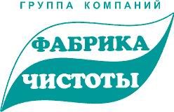 Фабрика чистоты