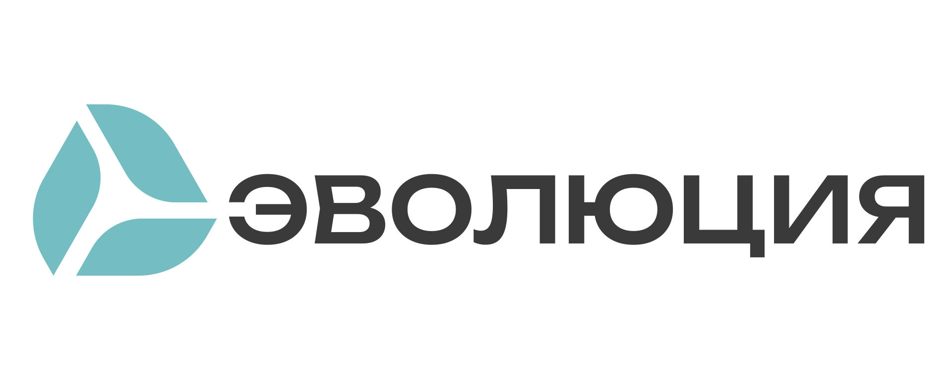Эволюция