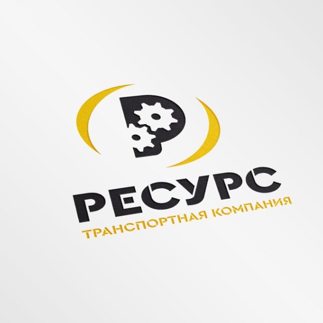 Ресурс