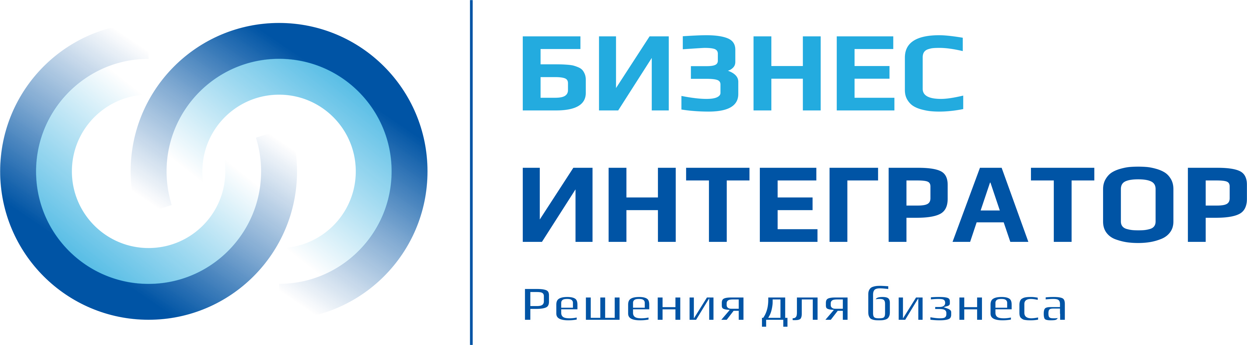 Бизнес Интегратор