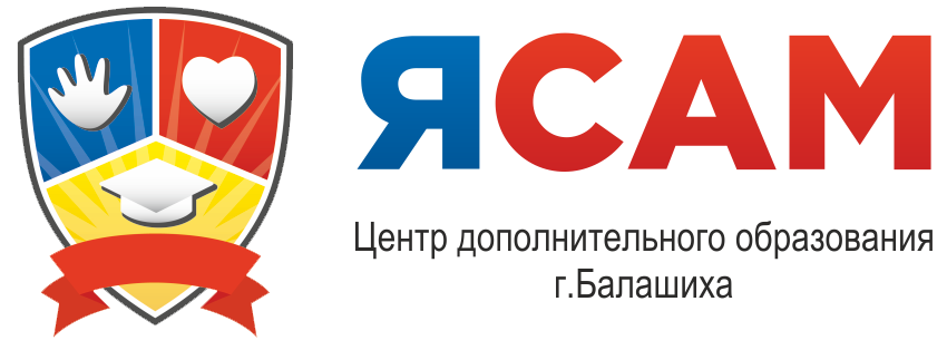 Я сам