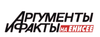 АиФ на Енисее