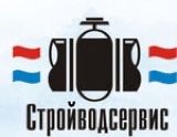 Стройводсервис