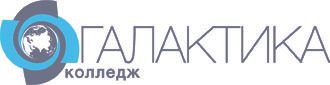 ОЧУ СПО КИТИС Галактика