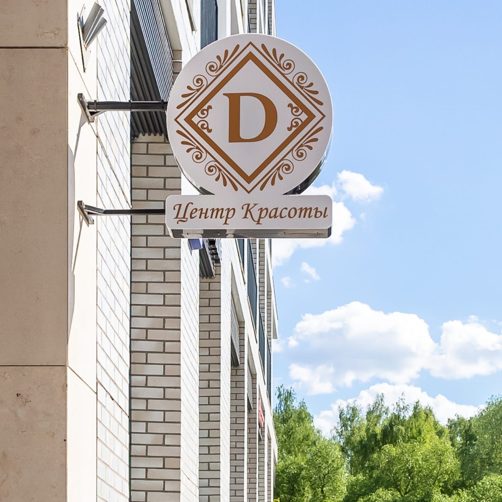 Ногтевые студии Deauville