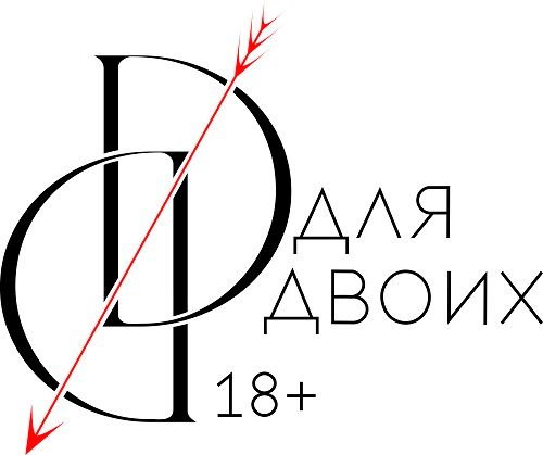 Магазин Для двоих